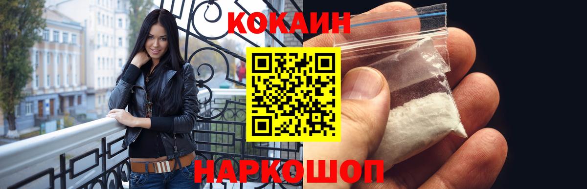 Когалым  КОКАИН  MDMA  Меф   Вход с VPN  Каннабис  ГАШ 