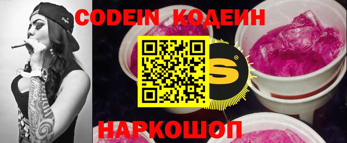 ГАШИШ Когалым