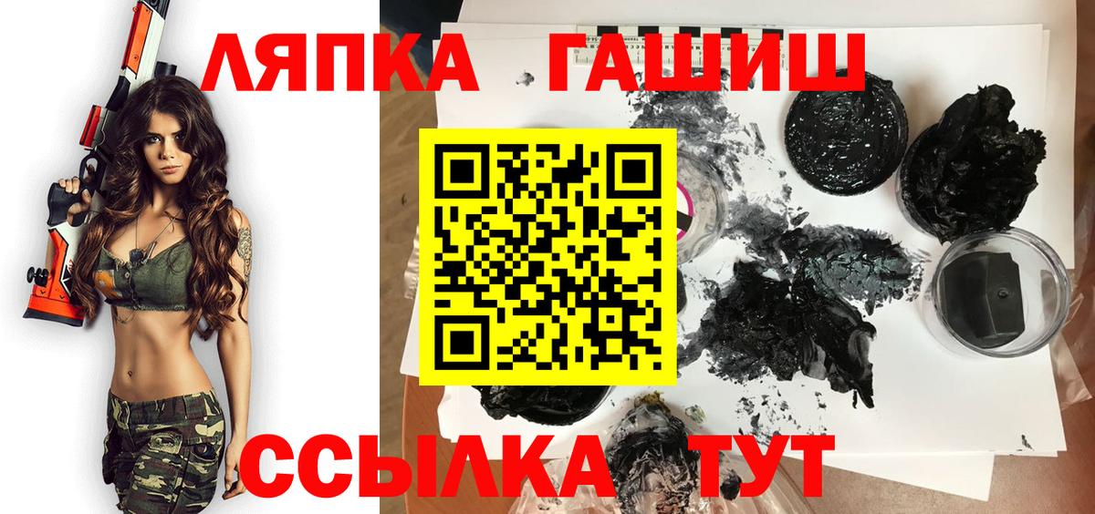 продажа наркотиков  Вход с VPN  Гашиш  Когалым  Гашиш гарик  Гашиш индика сатива 