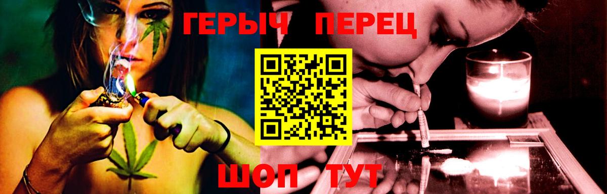 Когалым  Героин  Вход с VPN  Героин хмурый 