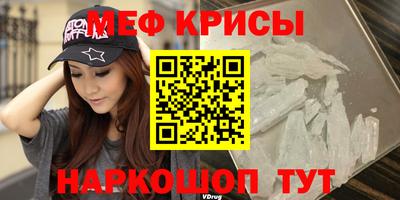 кристаллы Комсомольск-на-Амуре