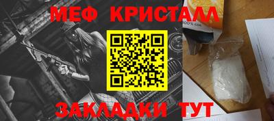 кристаллы Конаково