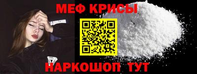 кристаллы Комсомольск-на-Амуре