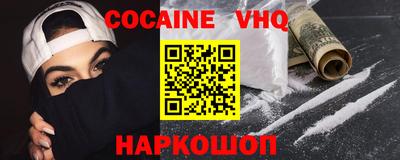 кристаллы Комсомольск-на-Амуре