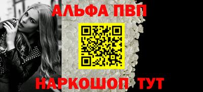 кристаллы Конаково