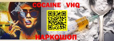 кристаллы Комсомольск-на-Амуре