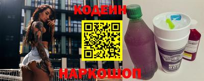 кристаллы Комсомольск-на-Амуре