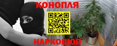 кристаллы Комсомольск-на-Амуре