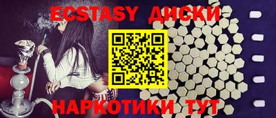 не бодяженный Коммунар
