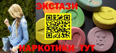 кристаллы Комсомольск-на-Амуре