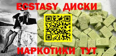 кристаллы Конаково