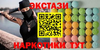 кристаллы Конаково