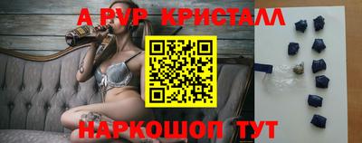 кристаллы Конаково