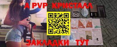 кристаллы Конаково