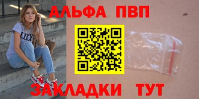 кристаллы Конаково