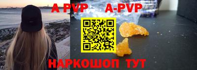 кристаллы Конаково