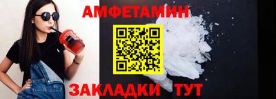 кристаллы Конаково