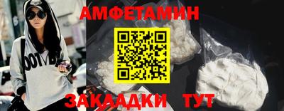 кристаллы Конаково