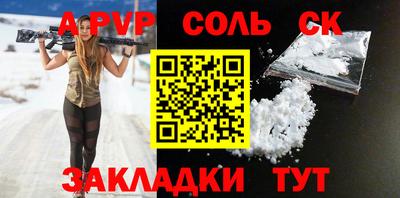 кристаллы Конаково
