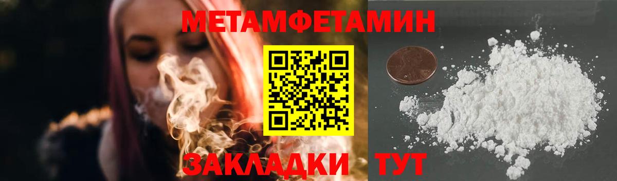 Первитин витя  Вход с VPN  Первитин витя  Когалым 