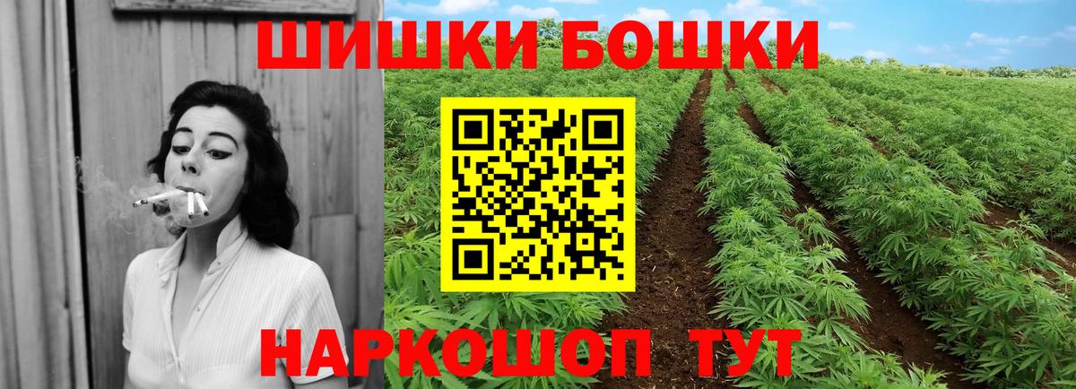Шишки марихуана гибрид  Вход с VPN  Канабис White Widow  Когалым 