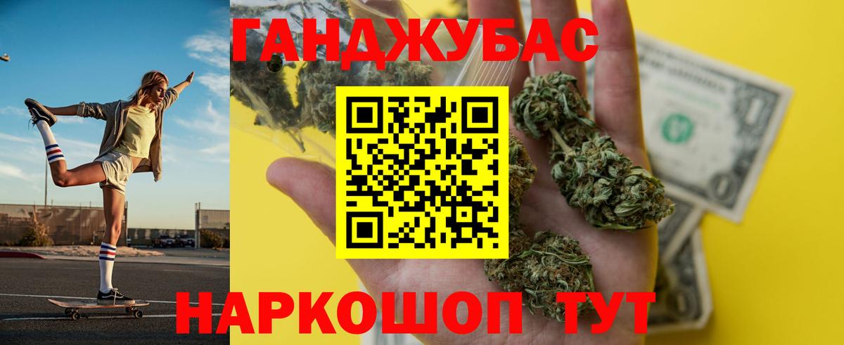 Шишки марихуана тримм Когалым
